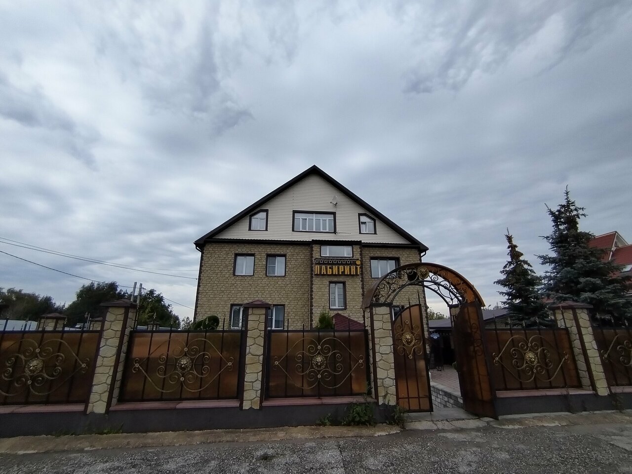 Гостиница Лабиринт Гороховец-136